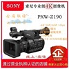 sony索尼pxw-z190摄像机，专业4k高清直播会议，录像机国行