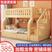 高低床子母床上下床双层床多功能，两层全实木儿童，床上下铺木床大人