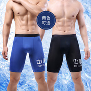 1-2条男士冰丝平角内裤超薄透气紧身跑步裤运动健身安全裤三分裤