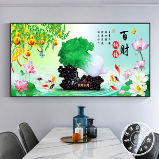 餐厅单幅大横版挂画饭店饭厅厨房晶瓷画轻奢现代简约有框酒杯壁画