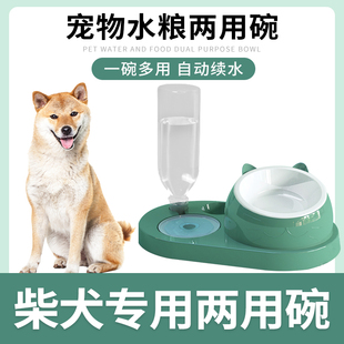 柴犬专用陶瓷双碗狗盆自动饮水喝水碗狗狗碗防打翻饭盆宠物用品