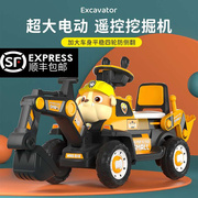 儿童挖掘机玩具工程车可坐人遥控超大号，挖土勾机充电动可骑男女孩