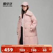 雪中飞2023秋冬女士针织大翻领中长款羽绒服，韩版防风气质保暖