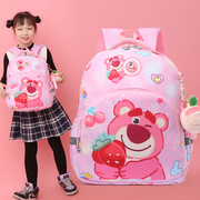 草莓熊儿童书包幼儿园大班女孩春游可爱小背包外出轻便双肩包