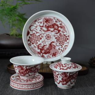 高档茶具套装主人杯茶盘盖子，盖碗景德镇复古釉里红，狮子功夫茶瓷器