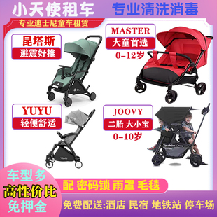 上海迪士尼乐园租童车婴儿车，大童推车双胞胎，双人童车伞车出租租赁