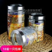 喜碧 纳吉可视盖多功能玻璃收纳罐储藏罐密封罐干果罐茶叶面条罐