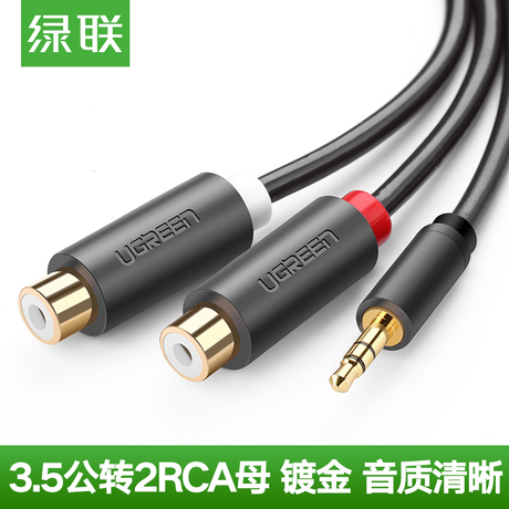 2rca