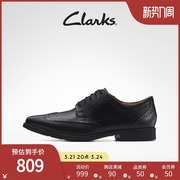 Clarks其乐男士春夏德比鞋英伦布洛克雕花商务正装皮鞋四季款舒适