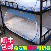 蒙古包蚊帐学生宿舍上下铺，通用子母床拉链，款免安装单人高低床专用