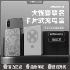 象鼻子联名大怪兽磁吸无线充电宝5000mAh快充适用iPhone15/14/13苹果12promax超薄小巧便携手机移动电源D50