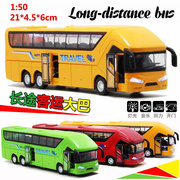 玩具车公交巴士模型儿童汽车，男孩仿真校车，合金大号双层公共大巴大