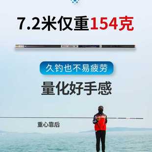 7.2高档韩国领秀日本碳素鱼竿10米超轻超硬钓鱼竿短节，手竿溪89