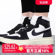 nike耐克女鞋，2023夏季airjordan1运动高帮厚底，板鞋篮球鞋dn3253