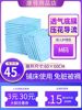 成人护理垫6060m常乐帮(常乐帮)纸尿垫老年人隔尿垫尿不湿一次性床垫