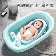 婴儿洗澡躺托宝宝可坐浴网浴兜通用洗澡垫神器新生儿浴床折叠浴架