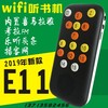 博朗E11网络听书机WiFi盲人按键听书机喜马拉雅语音王E10增强版