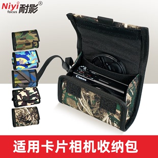耐影迷彩数码相机包便携适用于索尼zv1佳能G7X2/3 RX100松下LX100旁轴胶片相机包卡片机收纳包富士微单摄影包