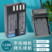 卡摄dli109d-li109电池充电器适用于宾得k50k70k30k500krkpk2ks2ks1krk50d单反相机电池板usb座充