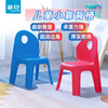茶花儿童椅子幼儿园靠背椅家用宝宝，餐桌椅塑料防滑小椅子加厚小凳