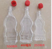花椒油瓶子食品级塑料瓶空瓶，带盖子储物瓶透明橄榄油瓶