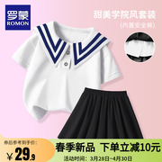 罗蒙女童套装海军领短袖T恤JK半身裙2024夏季时髦洋气两件套