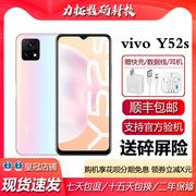 vivoy52s双模5g5000毫安大电池6.58英寸屏千元智能手机