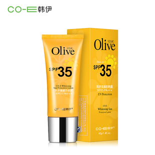 韩伊橄榄olive雪颜防晒露，防晒霜spf35pa+++清爽水润透气轻薄补水