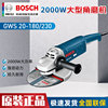 博世bosch角磨机电动工具gws20-230180大功率，博士切割角向磨光机