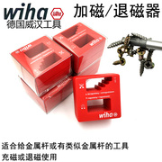 德国wiha威汉进口400 10螺丝充磁退磁器螺丝批加磁器消磁工具
