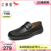红蜻蜓男士乐福鞋2023秋季一脚蹬豆豆鞋休闲商务皮鞋软底单鞋