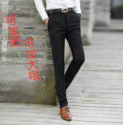 商务休闲男裤子黑色韩版青年直筒加大码修身正装弹力小脚西装长裤