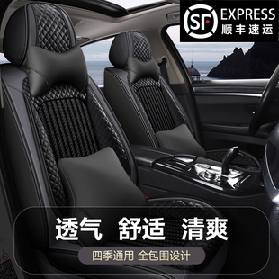 荣威RX5 360 350 550 750 950 W5专用汽车座套四季全包围坐垫