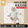 贝肽斯婴儿隔尿垫防水可洗8层加厚纯棉，纱布床单大尺寸生理期床垫