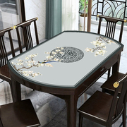 新中式椭圆桌垫中国风桌布防水防油免洗红木折叠圆桌保护茶几台布