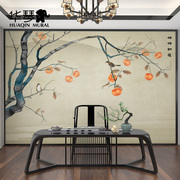 新中式花鸟电视o背景墙壁p纸客厅沙发柿柿如意壁纸壁画墙布壁