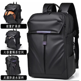 笔记本双肩包男士背包旅行包大容量商务出差电脑书包大学生16.寸