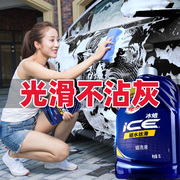 龟牌汽车洗车液水蜡高泡沫(高泡沫)白车专用蜡水清洗剂强力去污腊清洁刷车