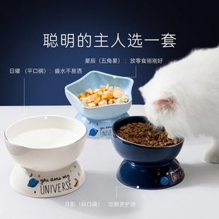猫碗陶瓷防打翻猫食盆猫咪，喝水碗保护颈椎，斜口高脚碗饭碗宠物用品