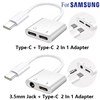 极速Type C Adapter 2 In 1 Splitter For Samsung Galaxy S21 S2
