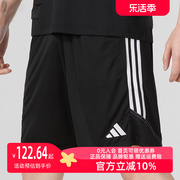 adidas阿迪达斯短裤男2023夏季款运动裤宽松透气薄款五分裤hs9533
