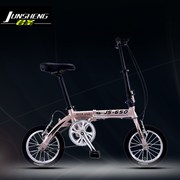 14寸迷你成人小轮男女，款铝合金可折叠儿童超轻便携单速小孩自行车