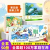 正版小羊上山儿童汉语分级读物第1+2+3+4+5+6级全套，60册3岁-6岁儿童绘本自主阅读培养识字兴趣绘本音频亲子共读互动睡前故事书