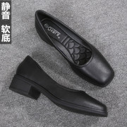 单鞋女2024春秋工作鞋黑色，软底舒适久站不累粗跟上班防滑皮鞋