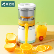 美之扣橙汁压榨器水果原汁小型摆摊便携式橙子挤压柠檬手动榨汁机