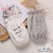 袖套女短款毛绒韩版套袖冬季办公室防脏护袖蝴蝶结小清新袖头新款