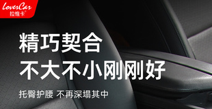 汽车护腰靠垫尾椎小腰枕，车用四季腰靠腰托车载座椅夹角垫高腰部垫