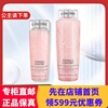 ㊣欧洲原版｜LANCOME兰蔻新清滢柔肤粉水200ML/400ML 3304990039