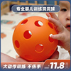 婴儿手抓洞洞球玩具球早教，启蒙感统训练动作，抓握益智铃铛手抓球扣