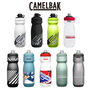 美国camelbak驼峰按压式骑行跑步水瓶单手直饮单车水壶防尘podium